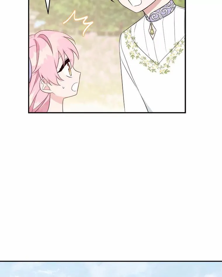 36.争风吃醋 第52页