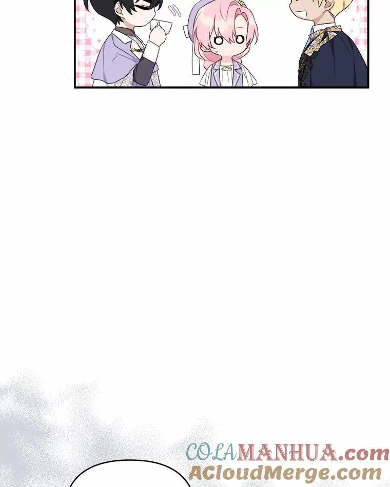 36.争风吃醋 第81页