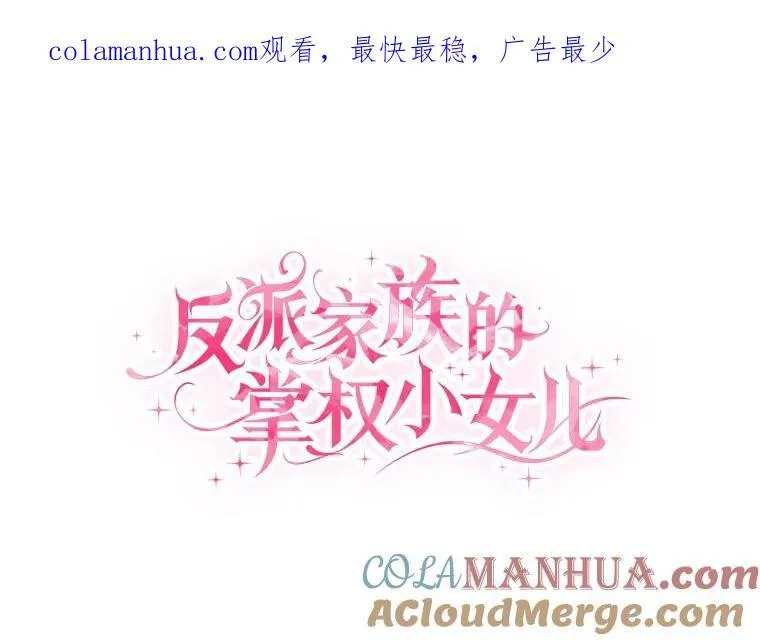 37.关于母亲的故事 第1页