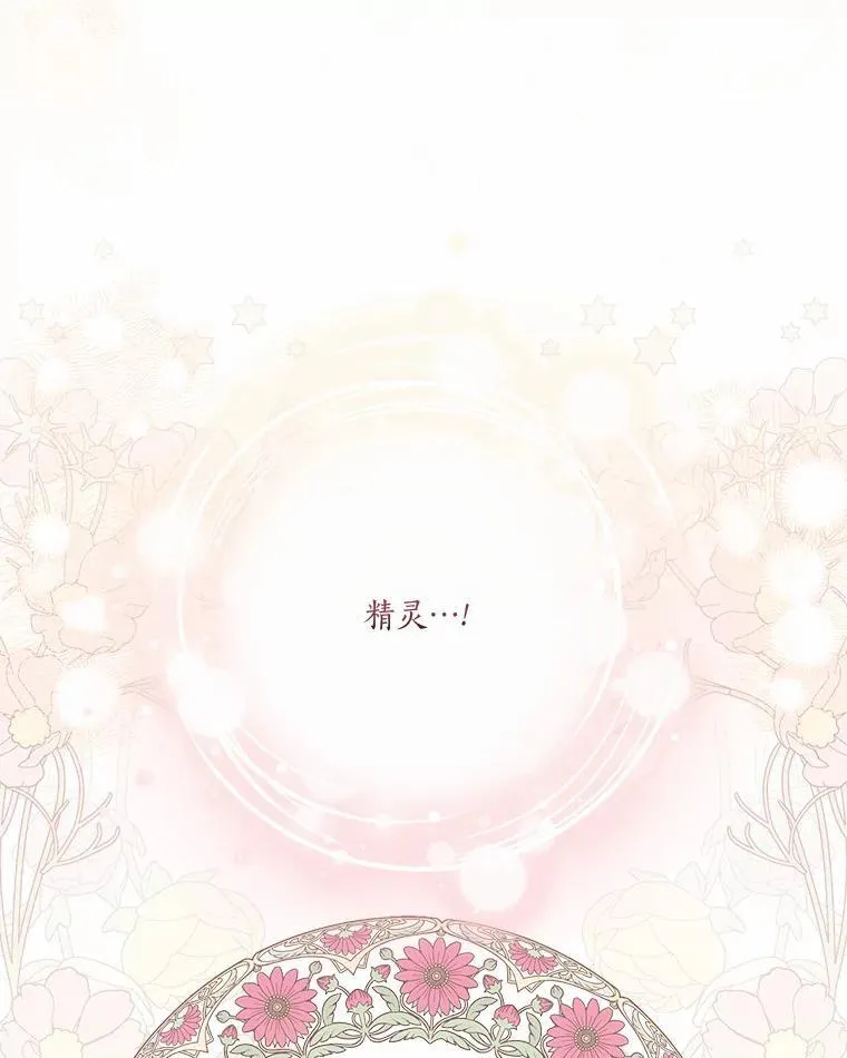 37.关于母亲的故事 第6页