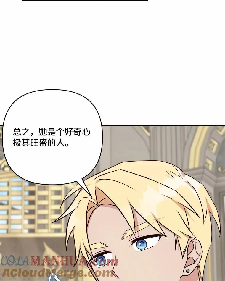 37.关于母亲的故事 第9页