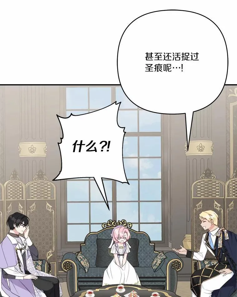 37.关于母亲的故事 第11页