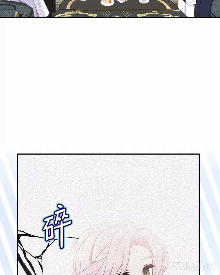 37.关于母亲的故事 第12页