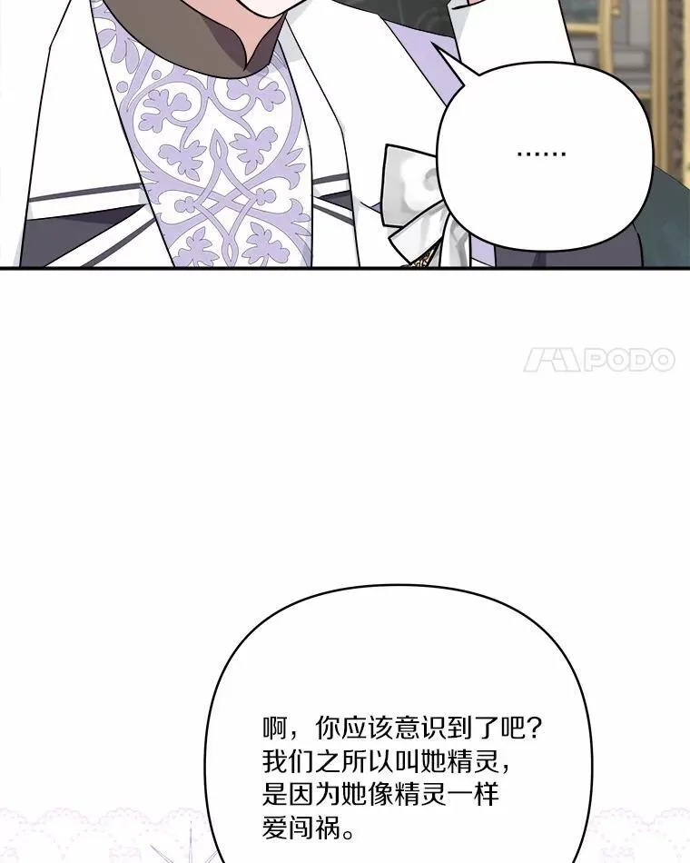 37.关于母亲的故事 第15页