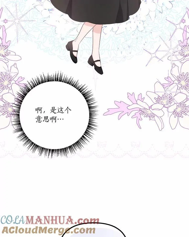 37.关于母亲的故事 第17页
