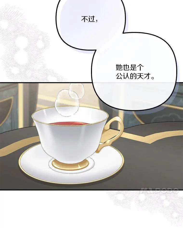 37.关于母亲的故事 第18页