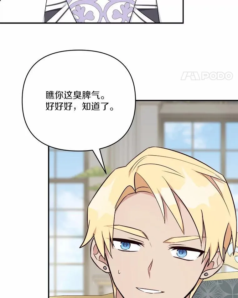 37.关于母亲的故事 第22页
