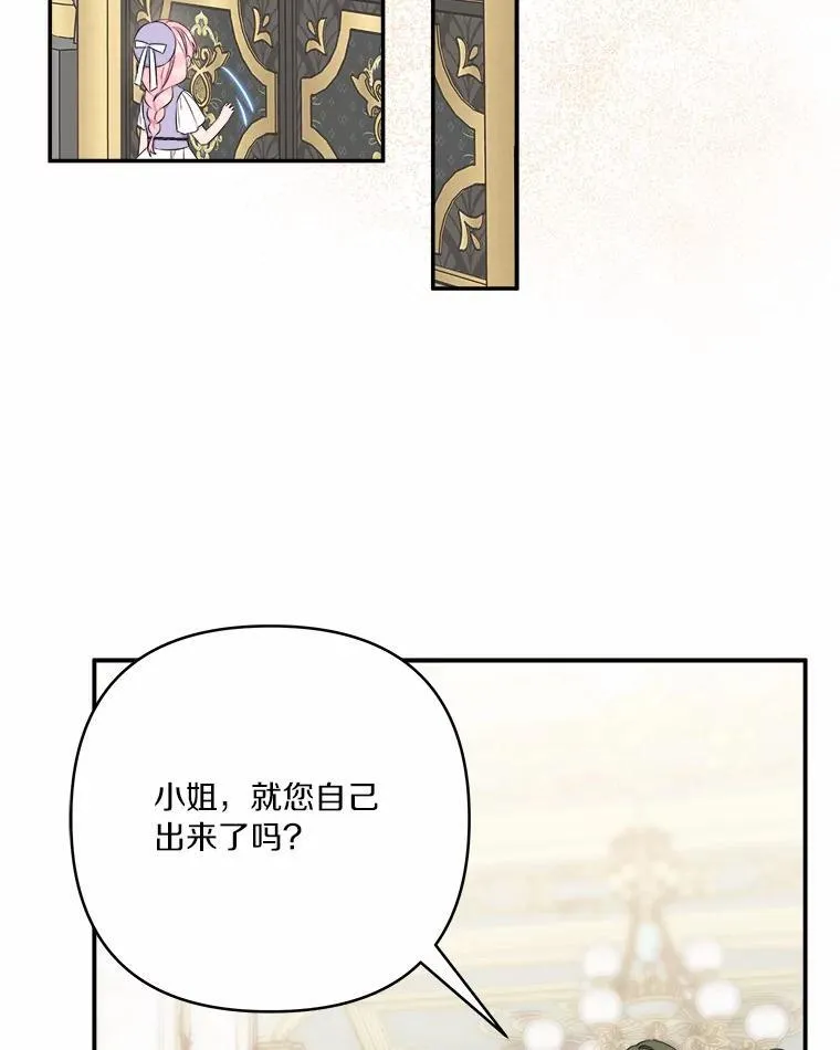 37.关于母亲的故事 第28页
