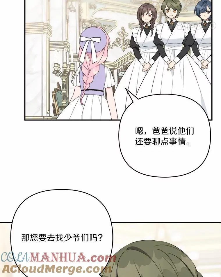 37.关于母亲的故事 第29页