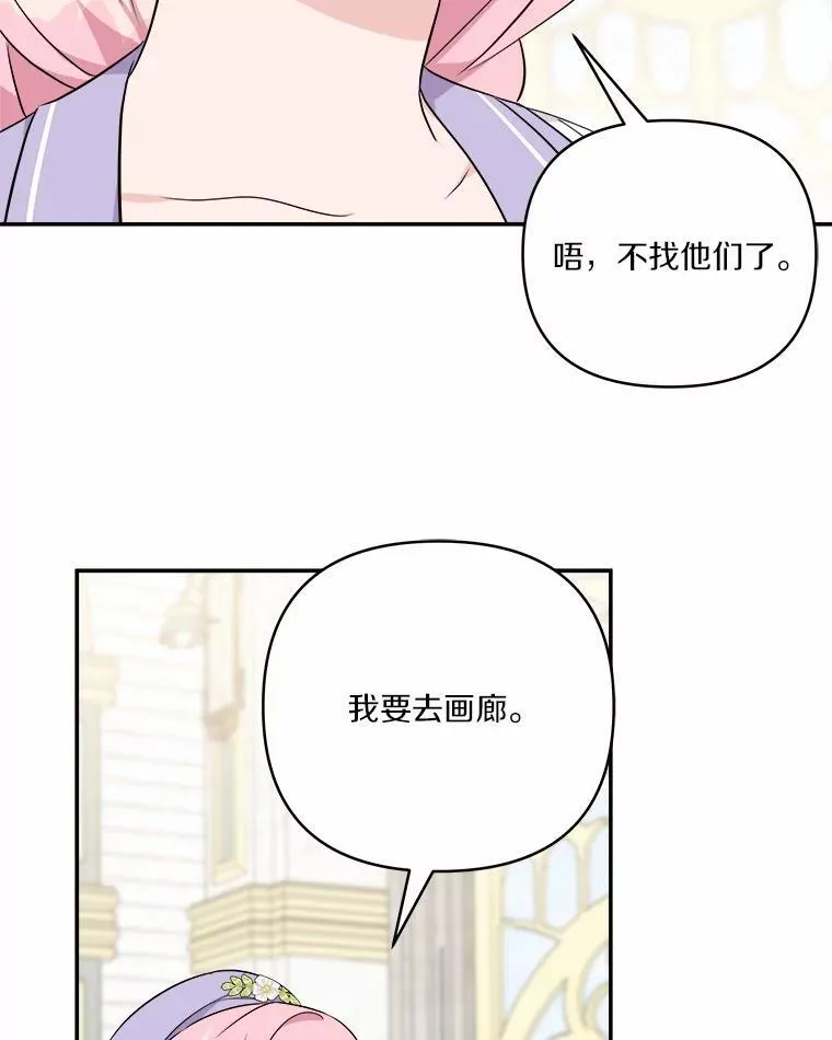 37.关于母亲的故事 第31页