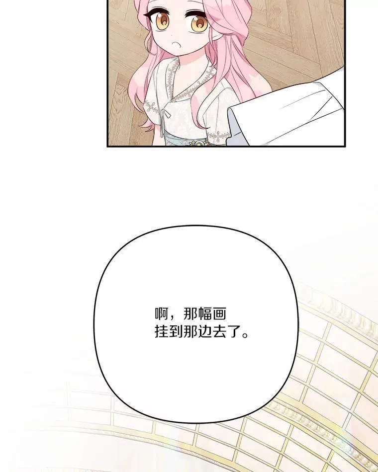 37.关于母亲的故事 第40页