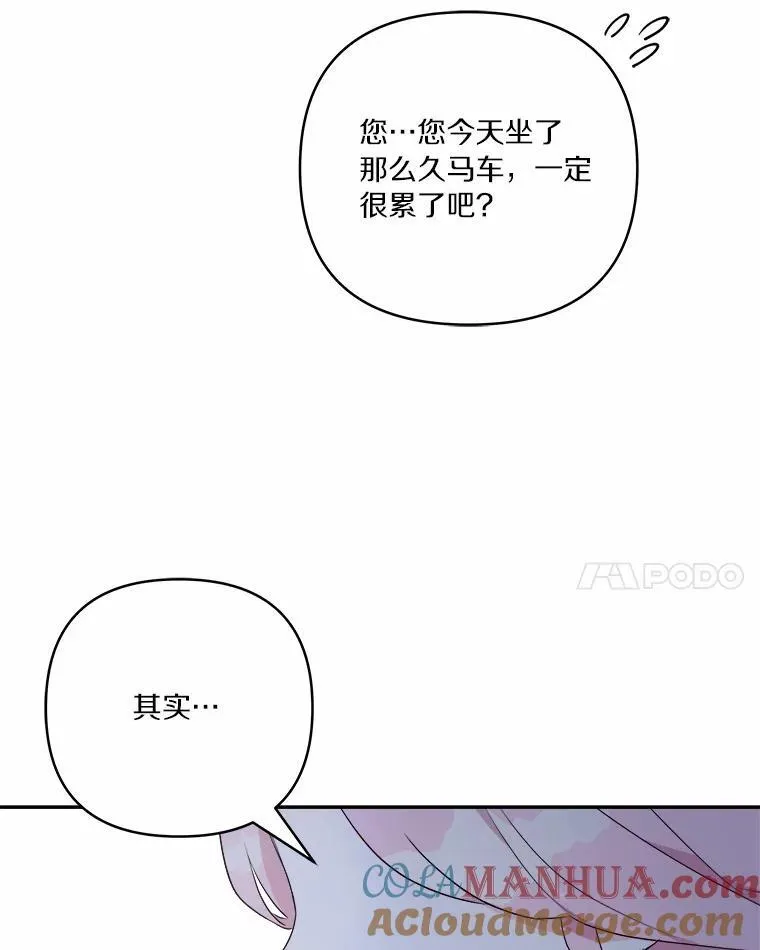 37.关于母亲的故事 第49页