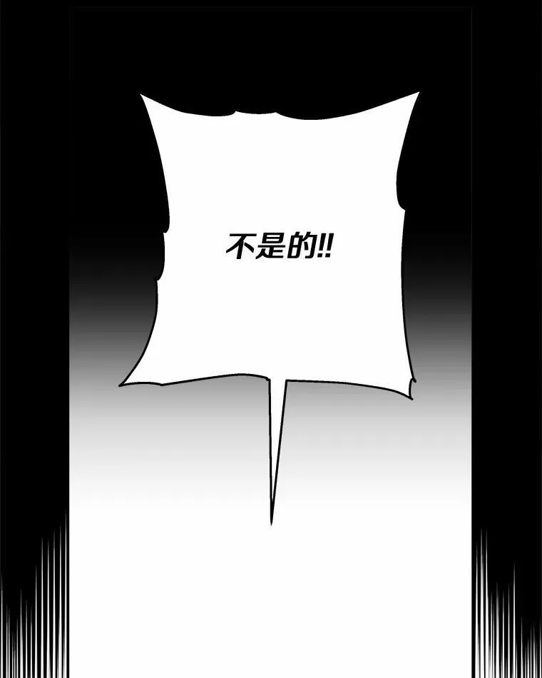 37.关于母亲的故事 第54页