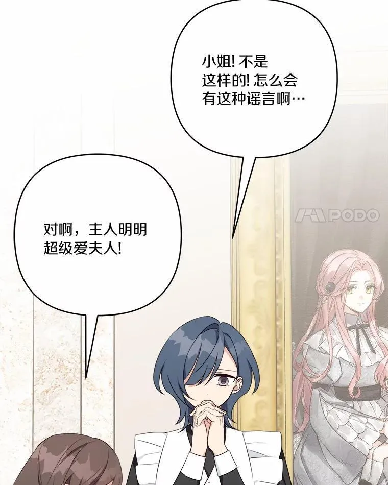 37.关于母亲的故事 第56页