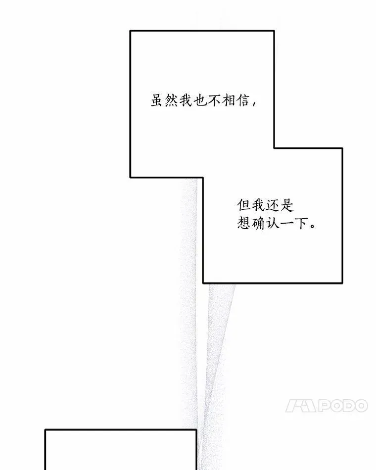 37.关于母亲的故事 第59页