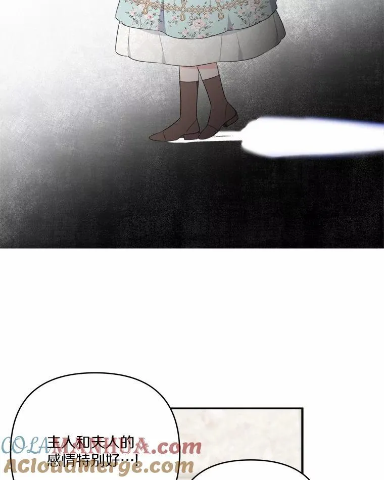 37.关于母亲的故事 第61页