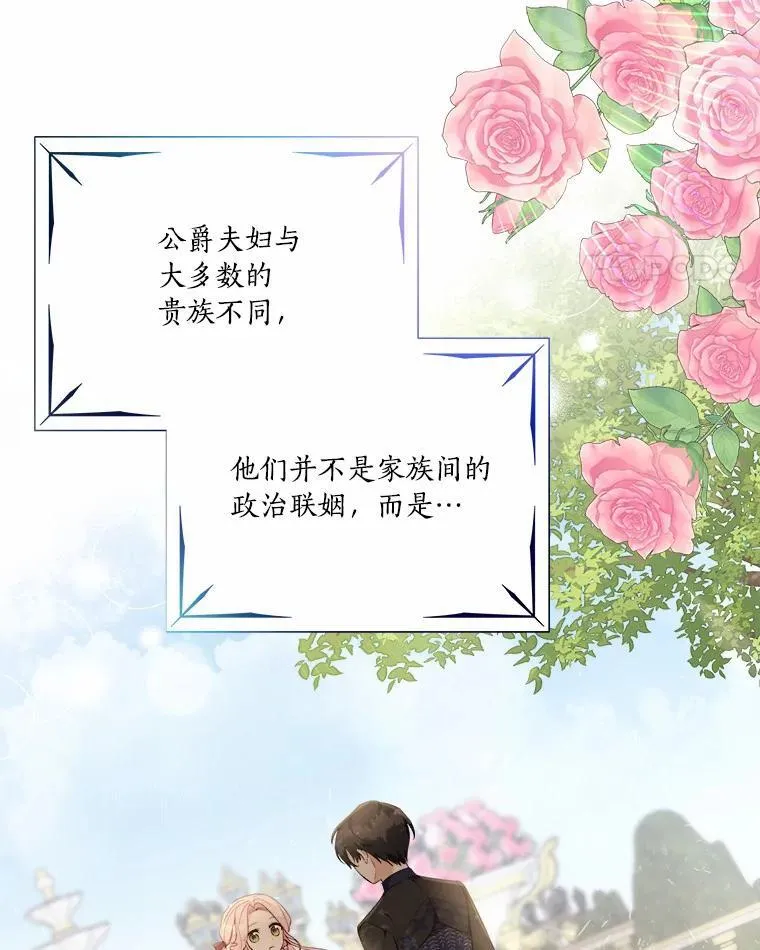 37.关于母亲的故事 第63页