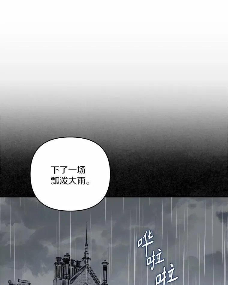 37.关于母亲的故事 第75页