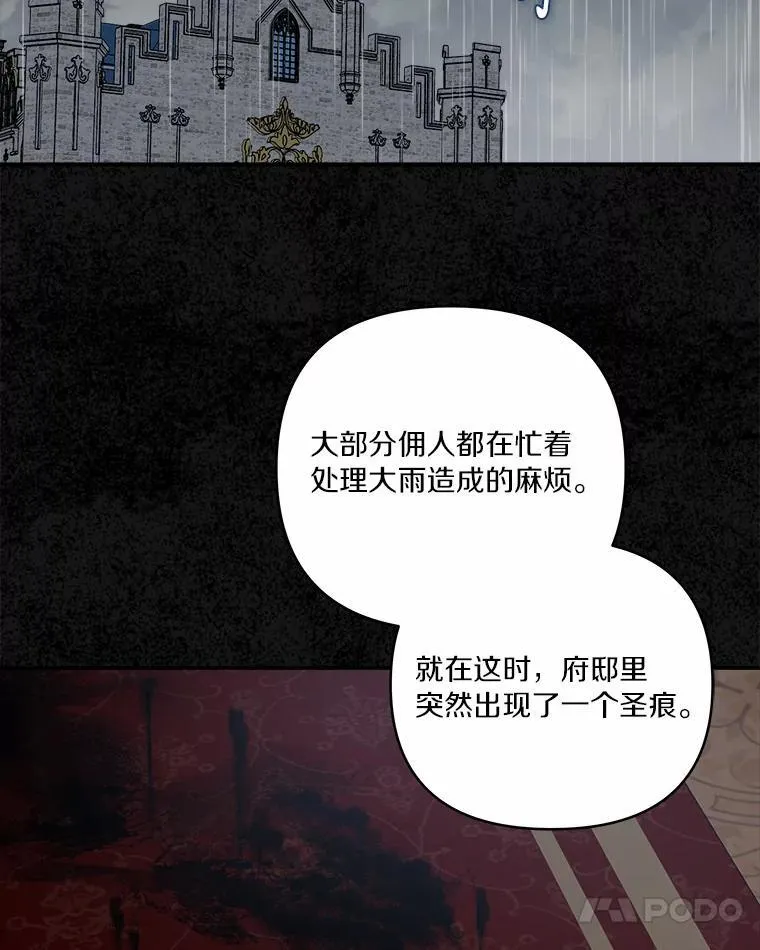 37.关于母亲的故事 第76页