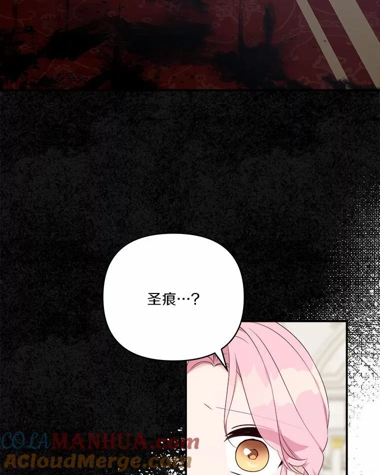 37.关于母亲的故事 第77页