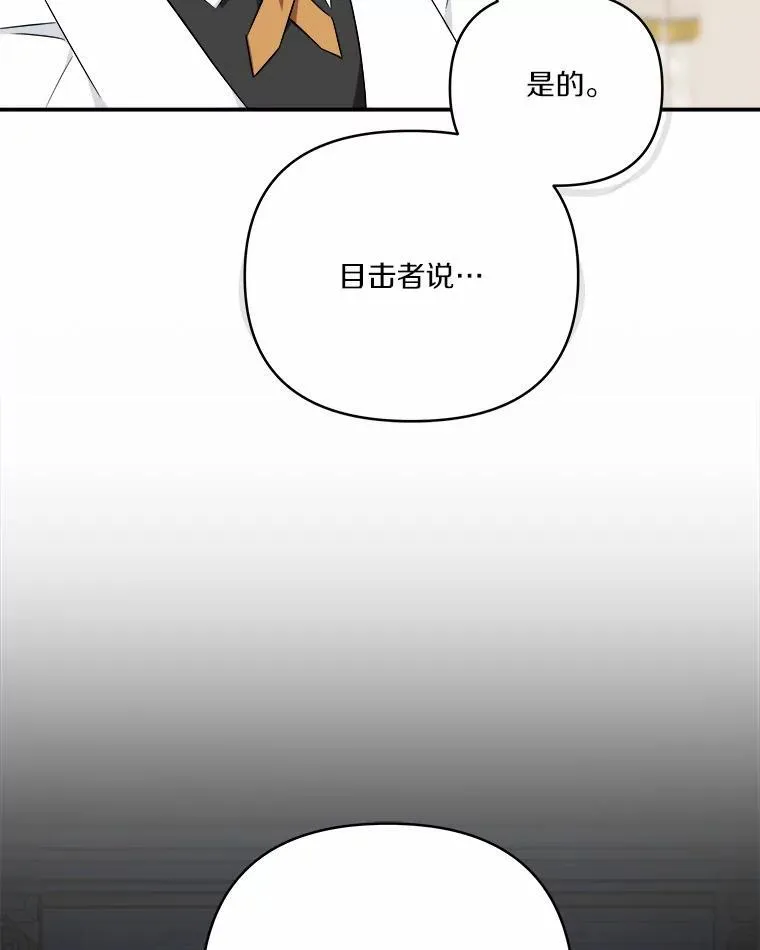 37.关于母亲的故事 第79页