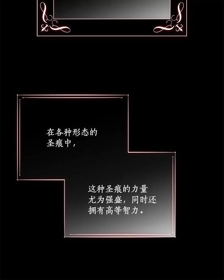 37.关于母亲的故事 第82页