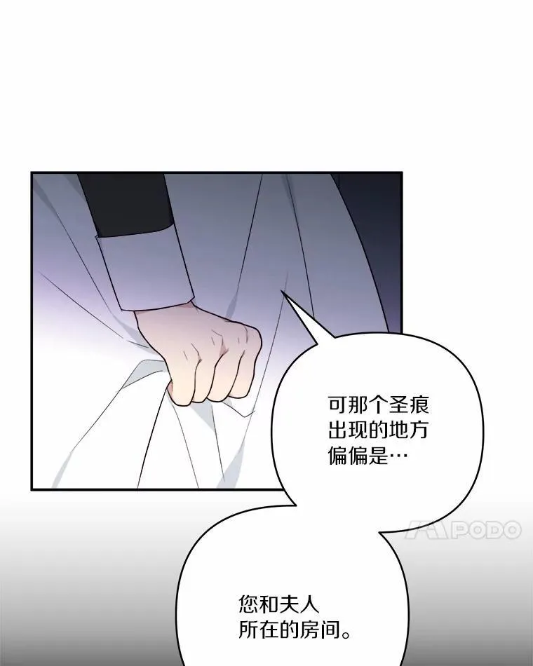 37.关于母亲的故事 第83页