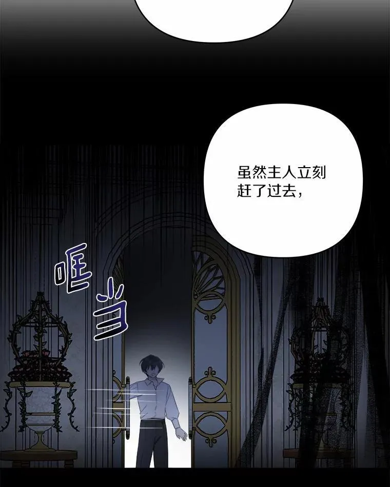 37.关于母亲的故事 第84页
