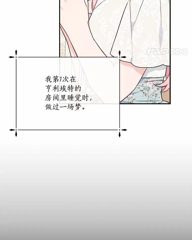 37.关于母亲的故事 第87页