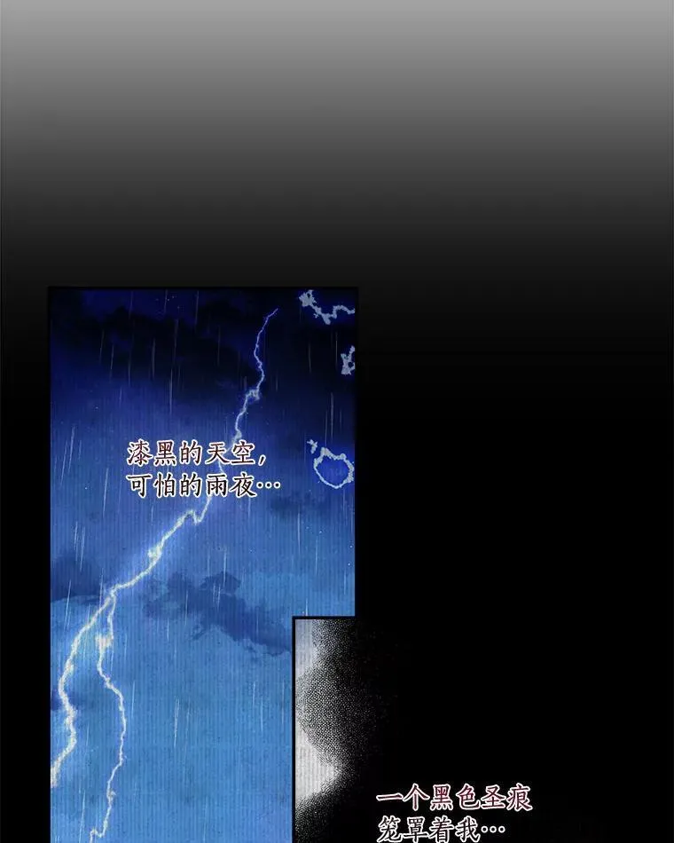 37.关于母亲的故事 第88页