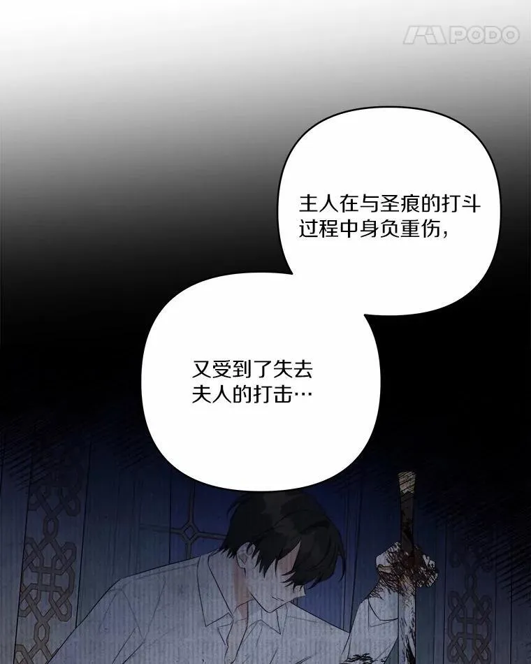 37.关于母亲的故事 第94页
