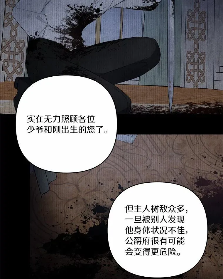 37.关于母亲的故事 第95页
