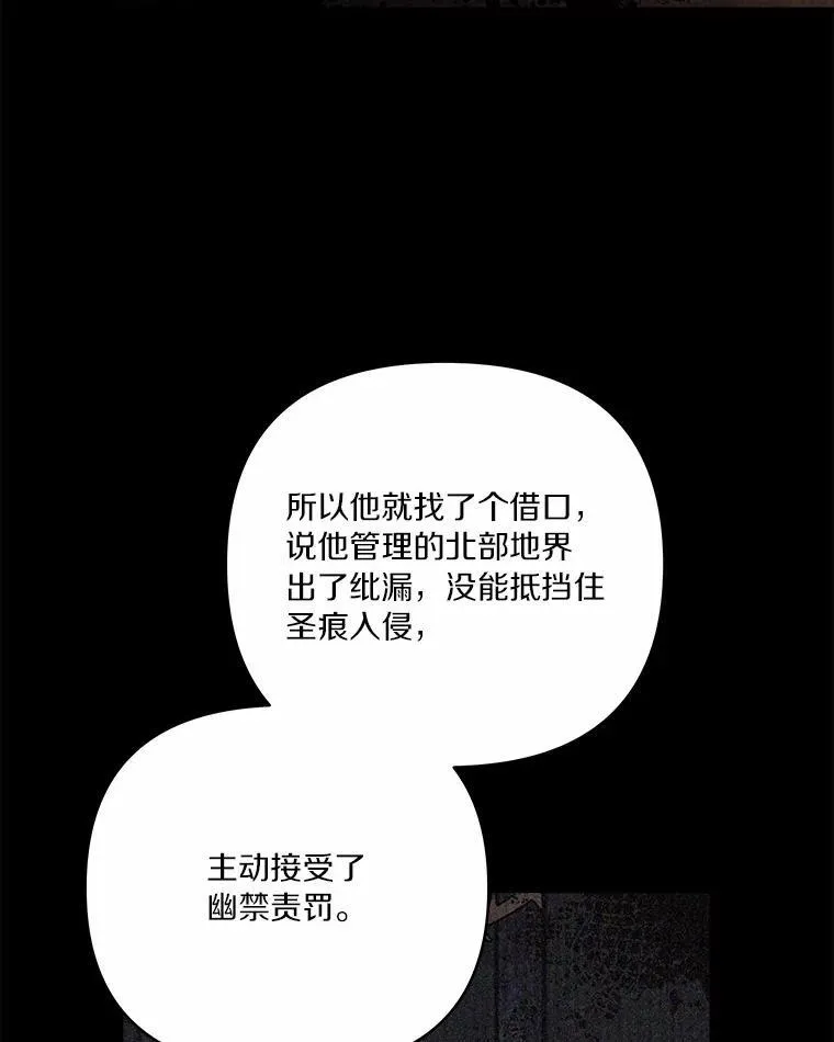 37.关于母亲的故事 第96页