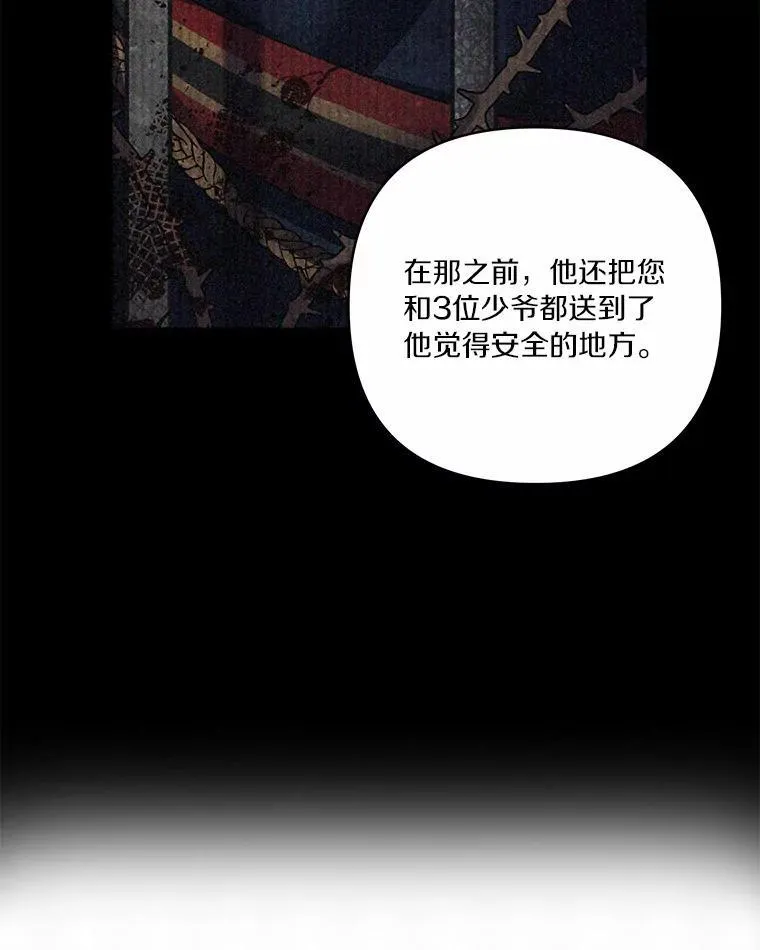 37.关于母亲的故事 第98页