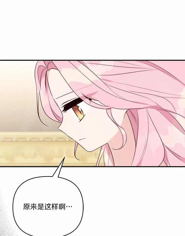 37.关于母亲的故事 第99页