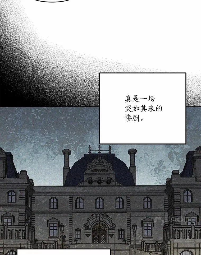37.关于母亲的故事 第100页