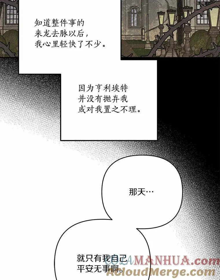 37.关于母亲的故事 第101页