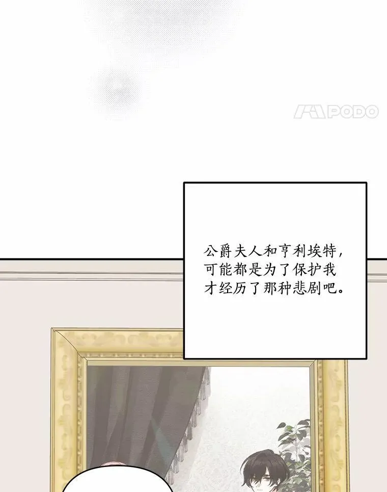 37.关于母亲的故事 第104页