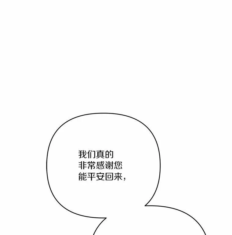 37.关于母亲的故事 第106页
