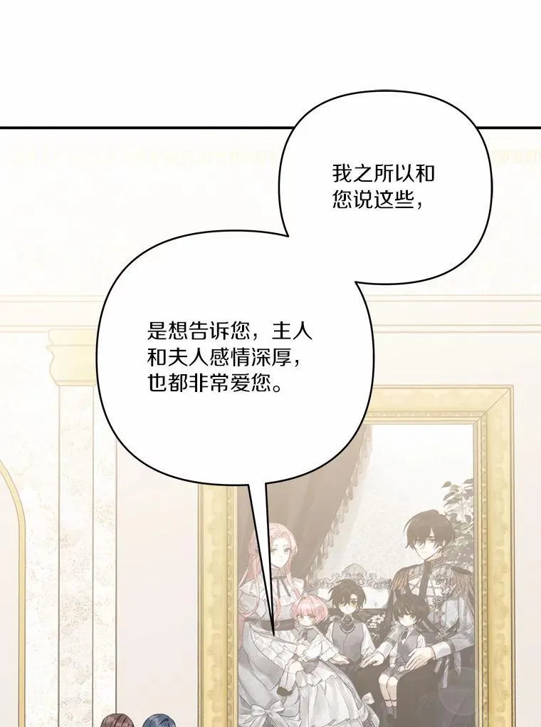 37.关于母亲的故事 第110页