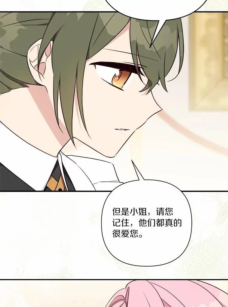 37.关于母亲的故事 第112页