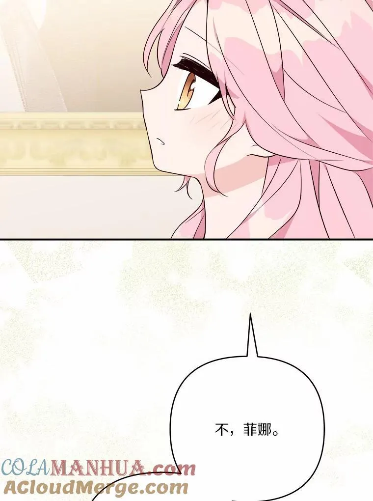 37.关于母亲的故事 第113页