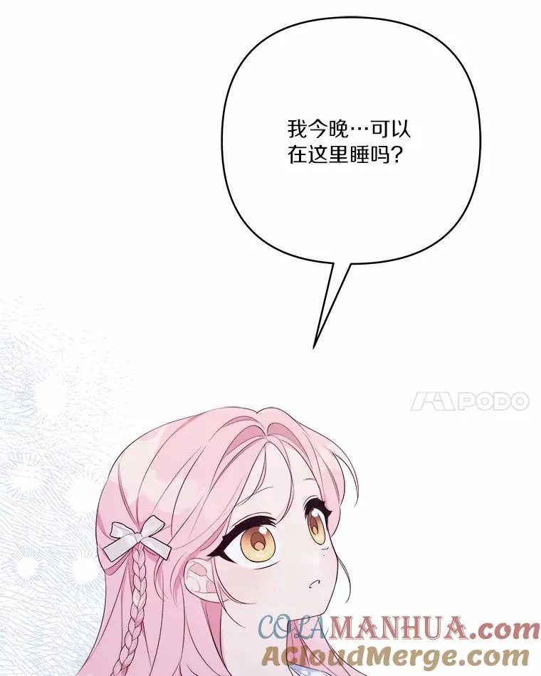 37.关于母亲的故事 第121页