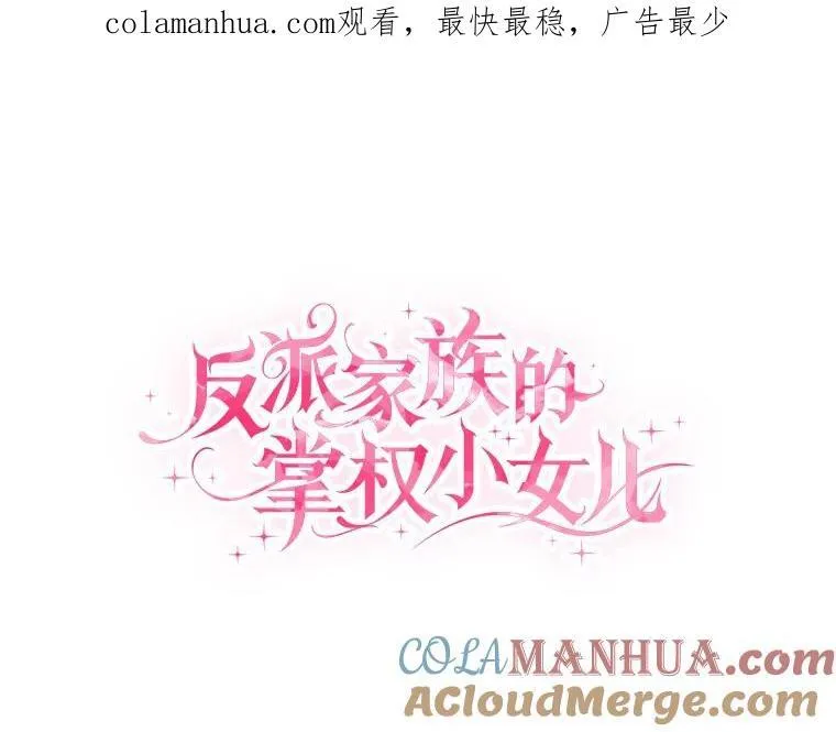 37.关于母亲的故事 第124页