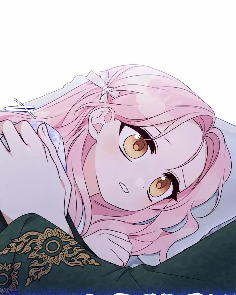 38.星星大人的庇护 第20页