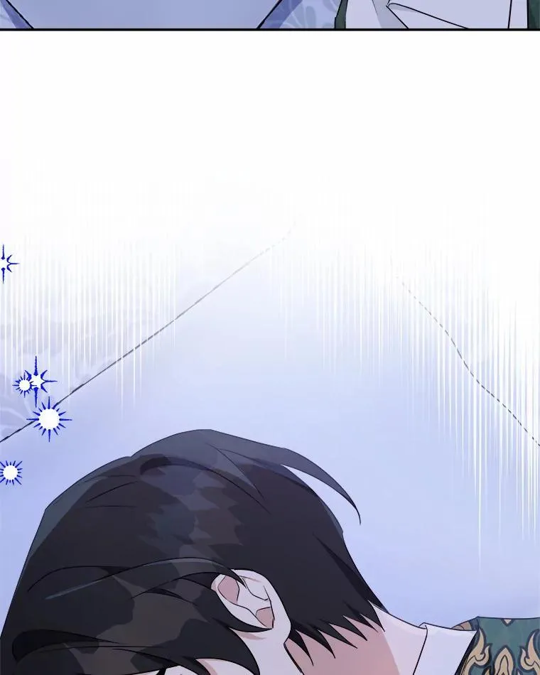 38.星星大人的庇护 第23页