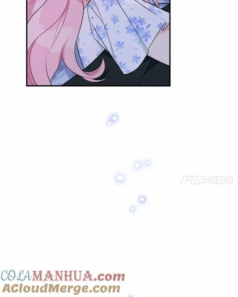 38.星星大人的庇护 第49页
