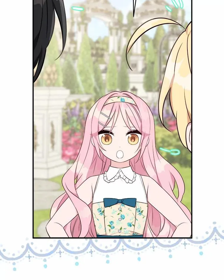 38.星星大人的庇护 第58页