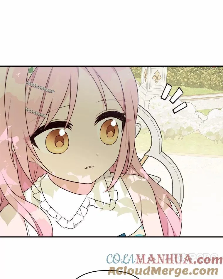 38.星星大人的庇护 第93页