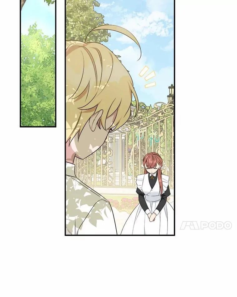 38.星星大人的庇护 第100页